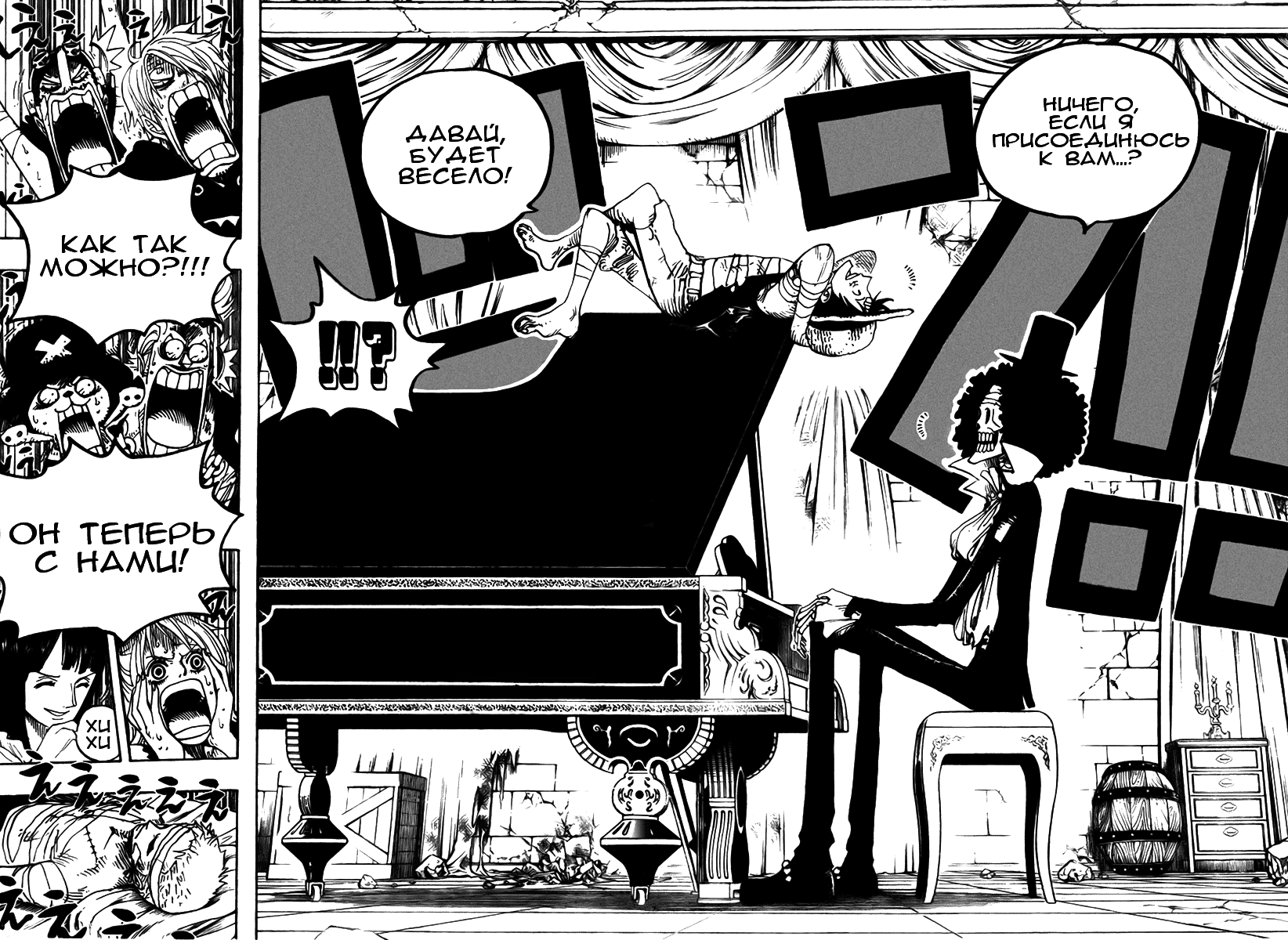 Read Ван-Пис RU Manga Online