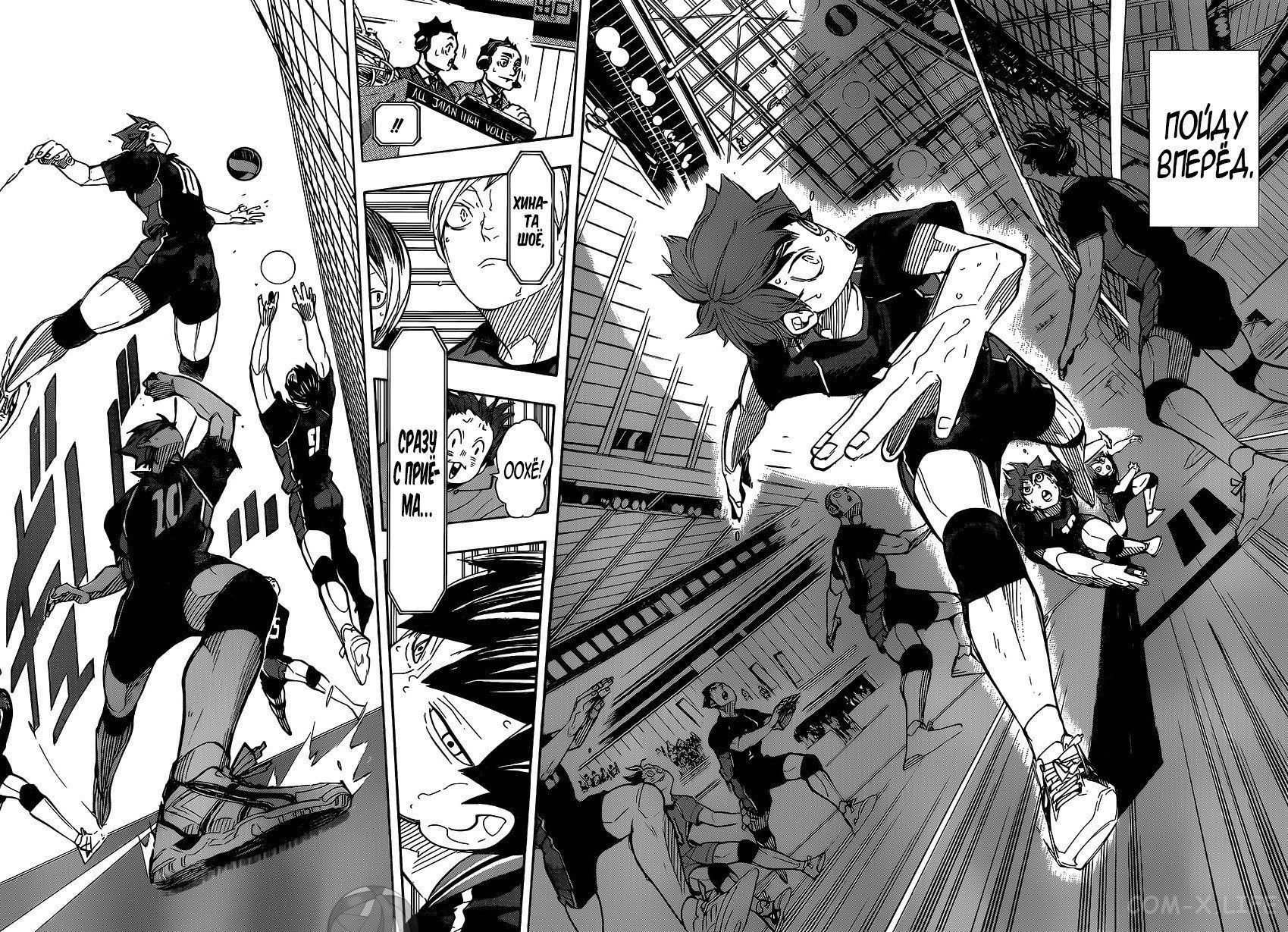Read Волейбол!! RU Manga Online