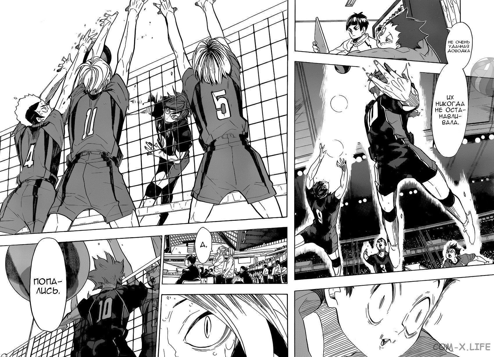 Read Волейбол!! RU Manga Online