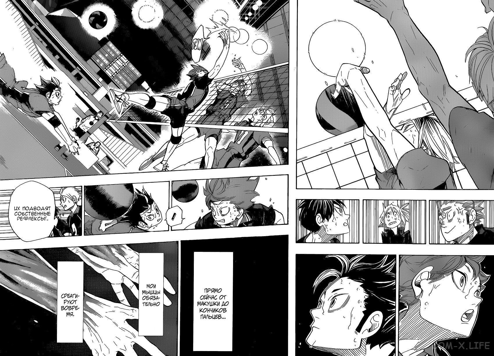 Read Волейбол!! RU Manga Online