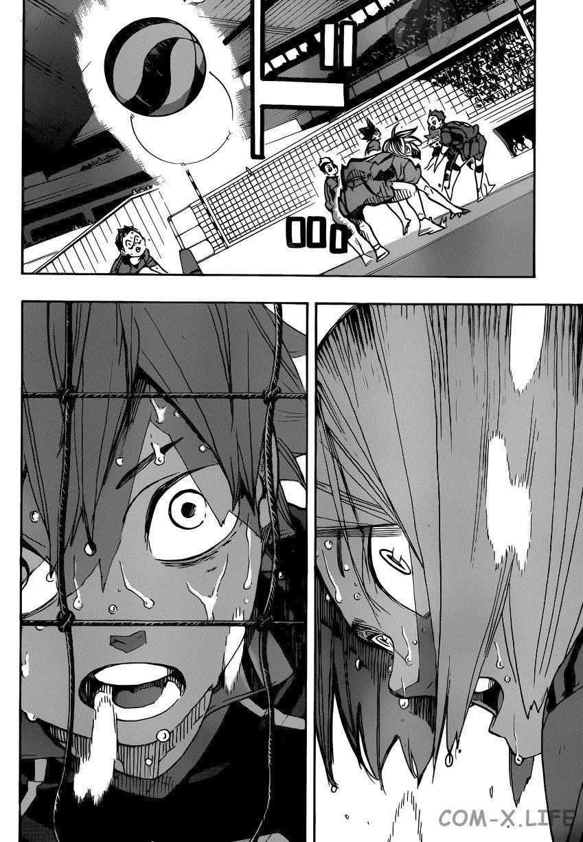 Read Волейбол!! RU Manga Online