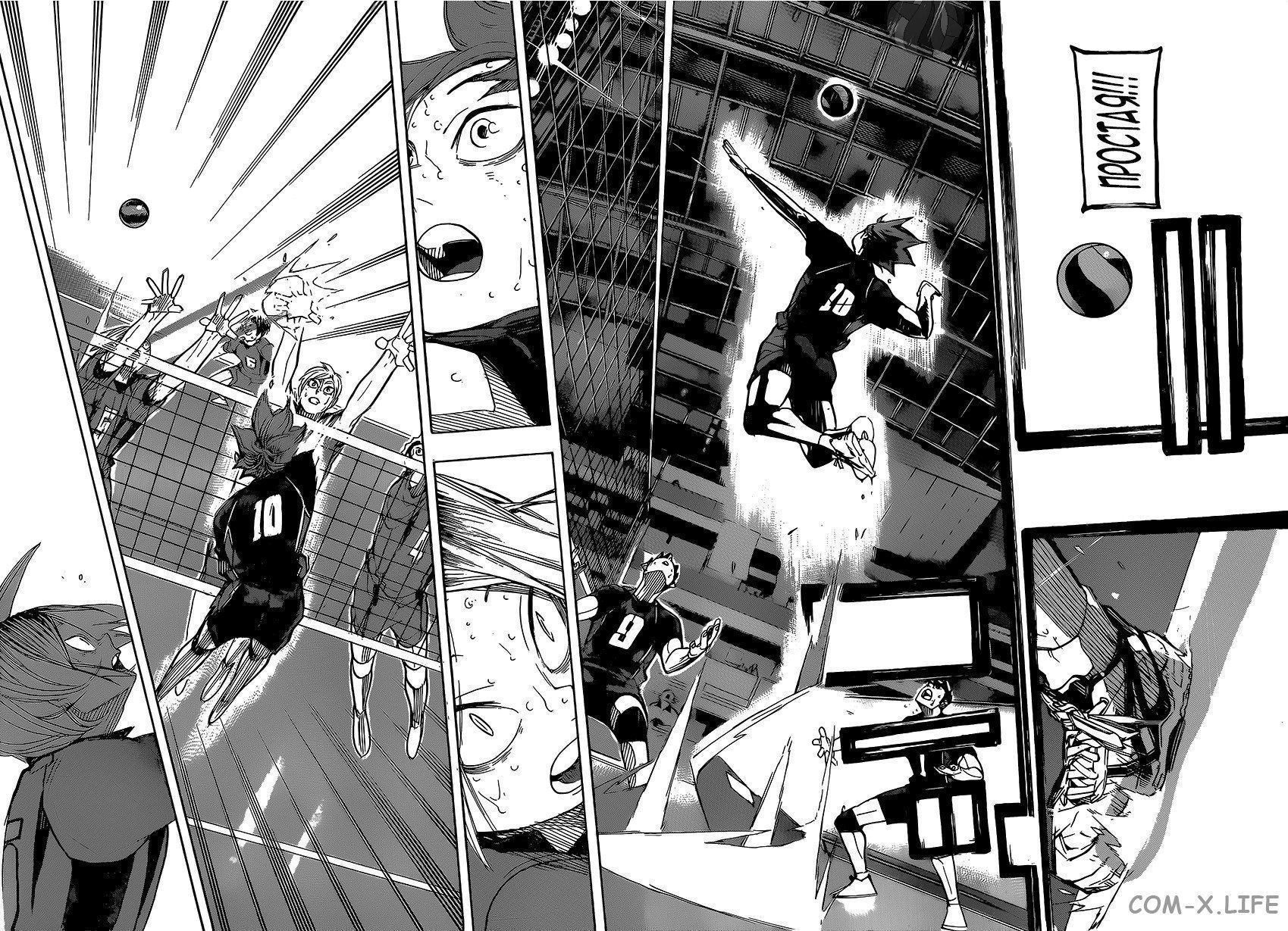 Read Волейбол!! RU Manga Online