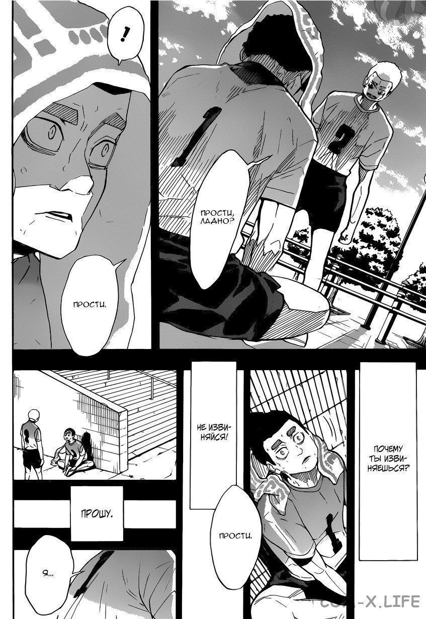 Read Волейбол!! RU Manga Online