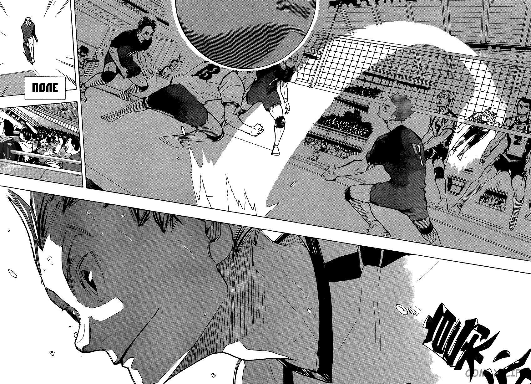 Read Волейбол!! RU Manga Online