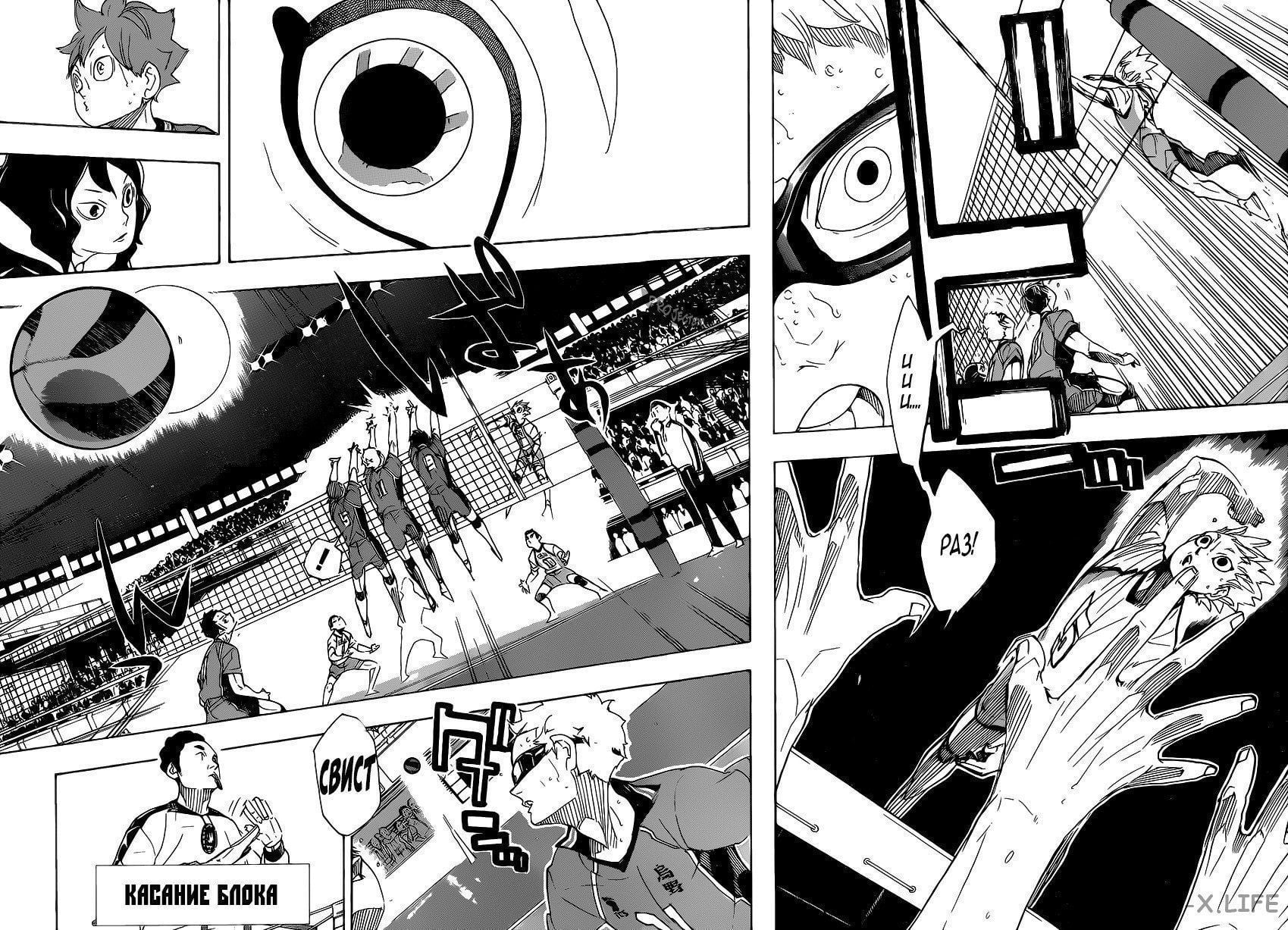 Read Волейбол!! RU Manga Online