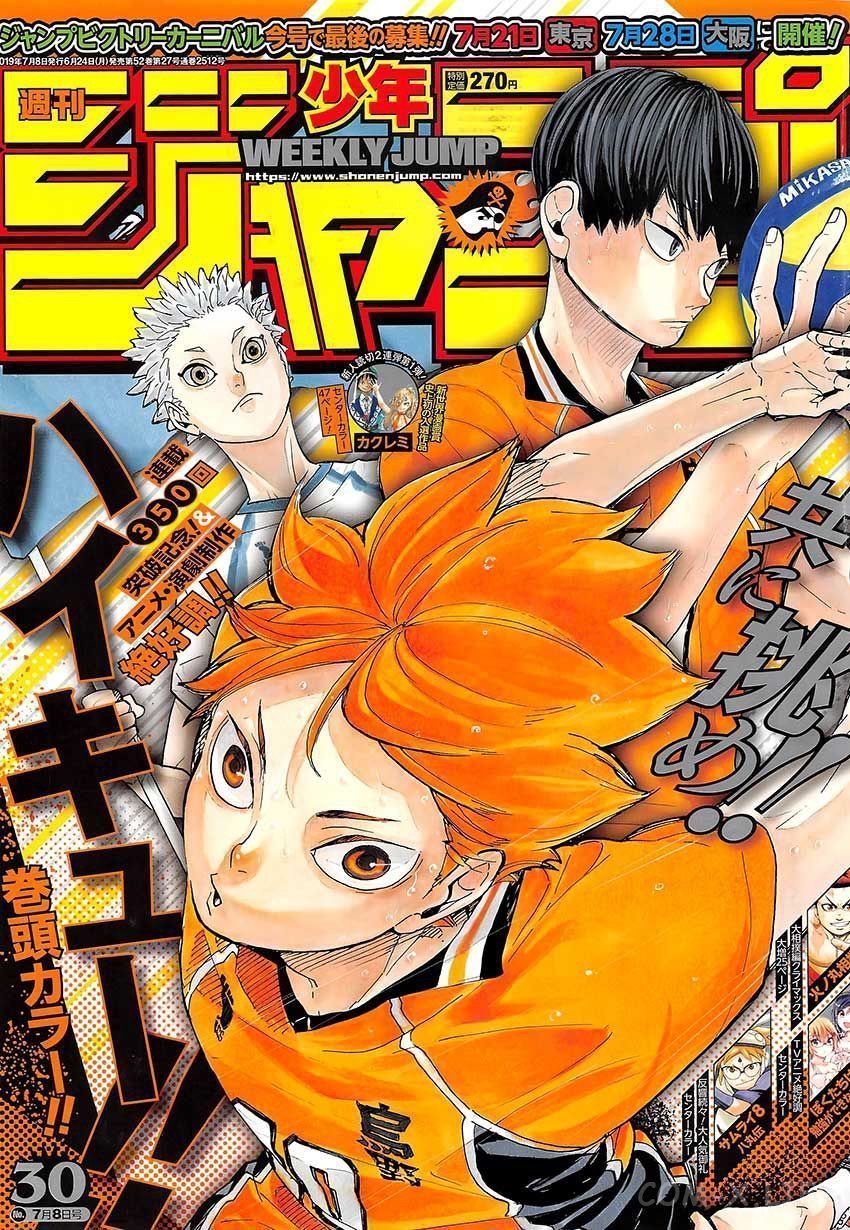 Read Волейбол!! RU Manga Online