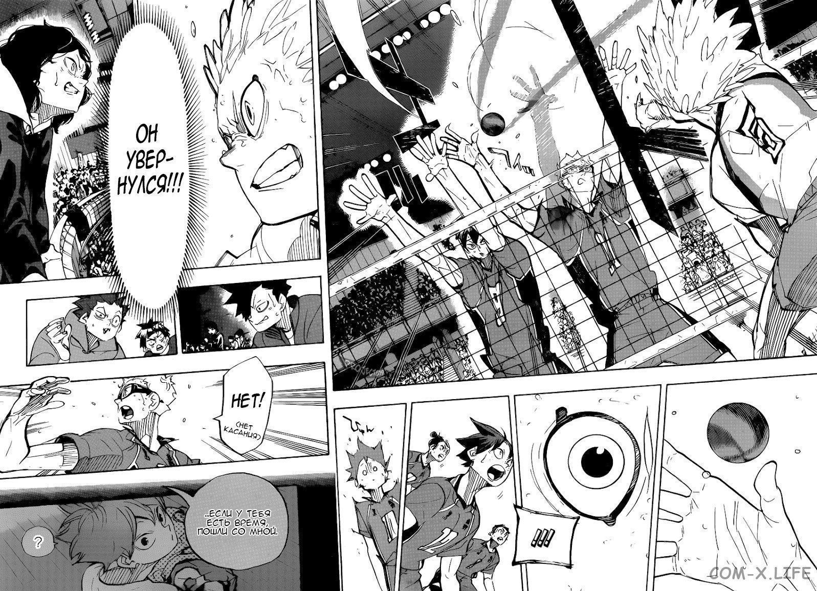 Read Волейбол!! RU Manga Online