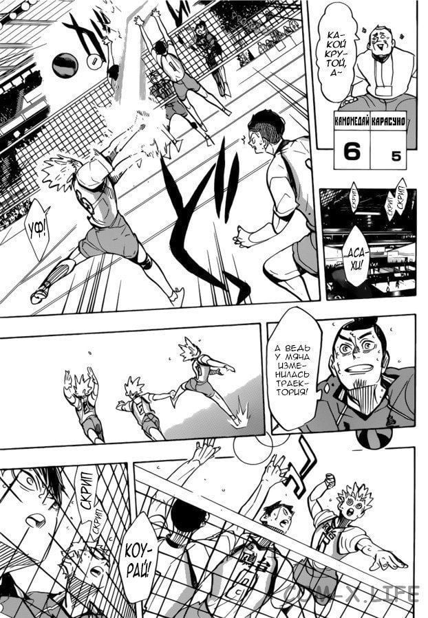 Read Волейбол!! RU Manga Online