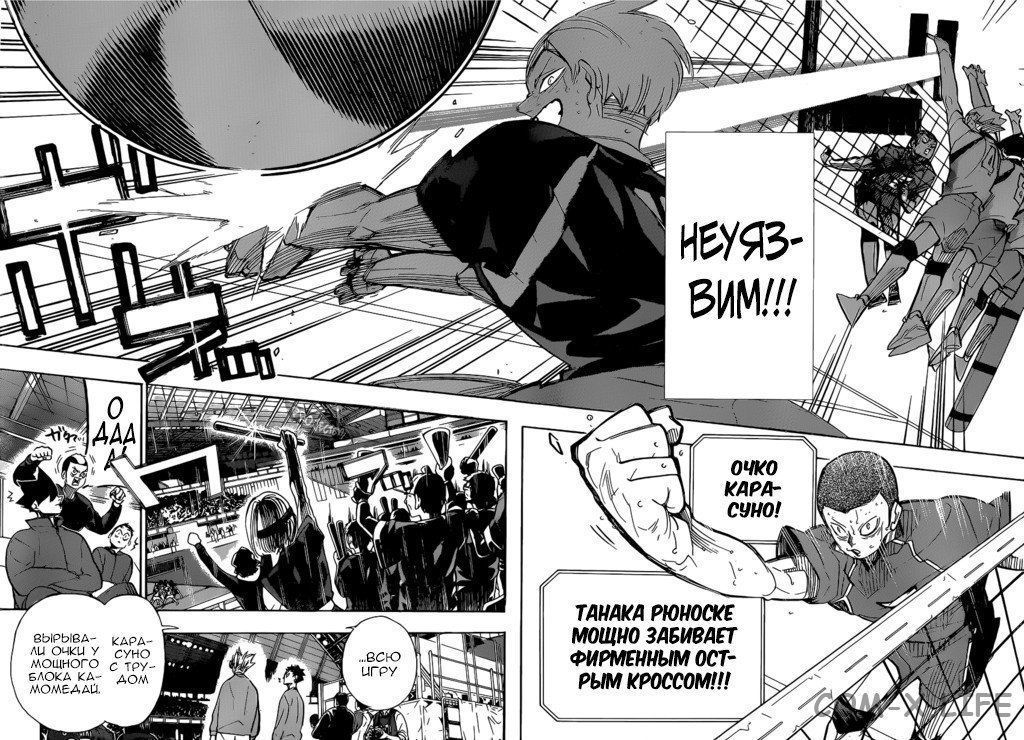 Read Волейбол!! RU Manga Online