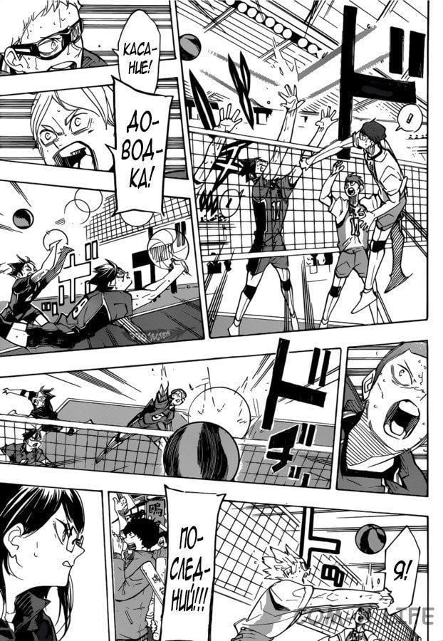 Read Волейбол!! RU Manga Online