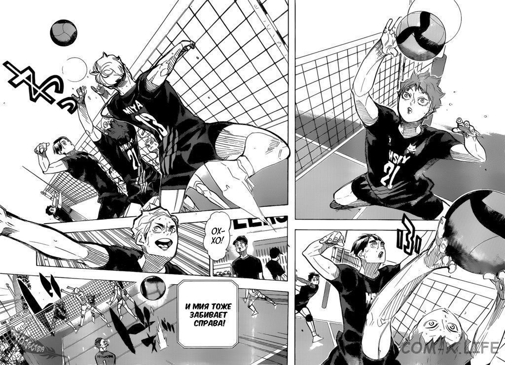 Read Волейбол!! RU Manga Online