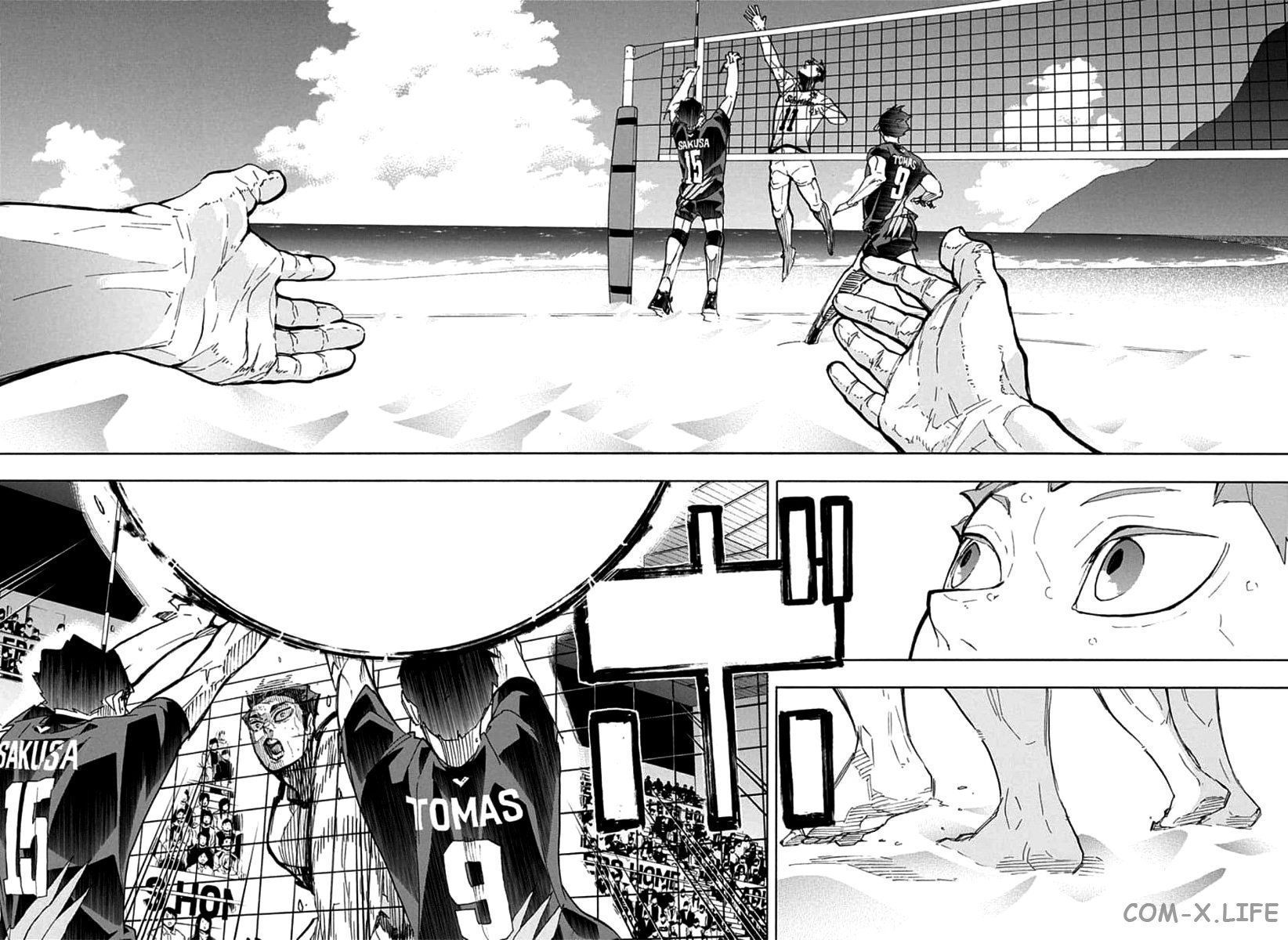 Read Волейбол!! RU Manga Online