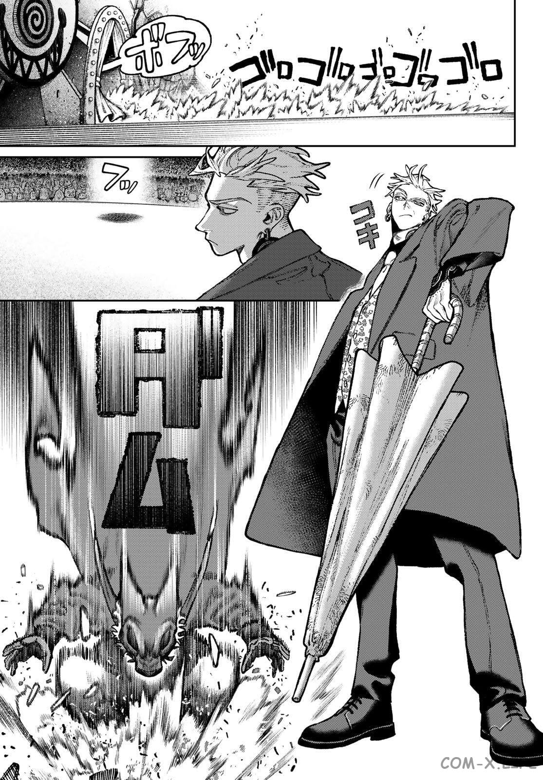 Read Гатиакута RU Manga Online