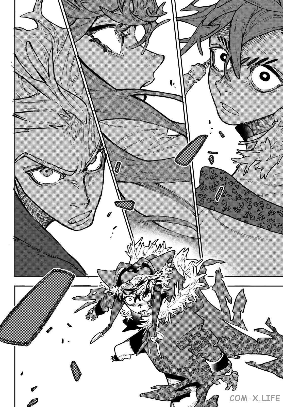 Read Гатиакута RU Manga Online