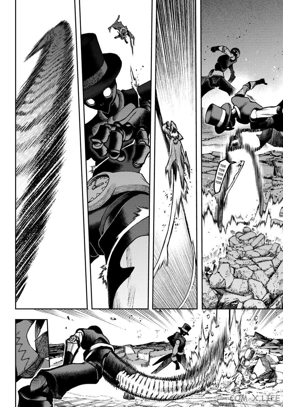 Read Гатиакута RU Manga Online