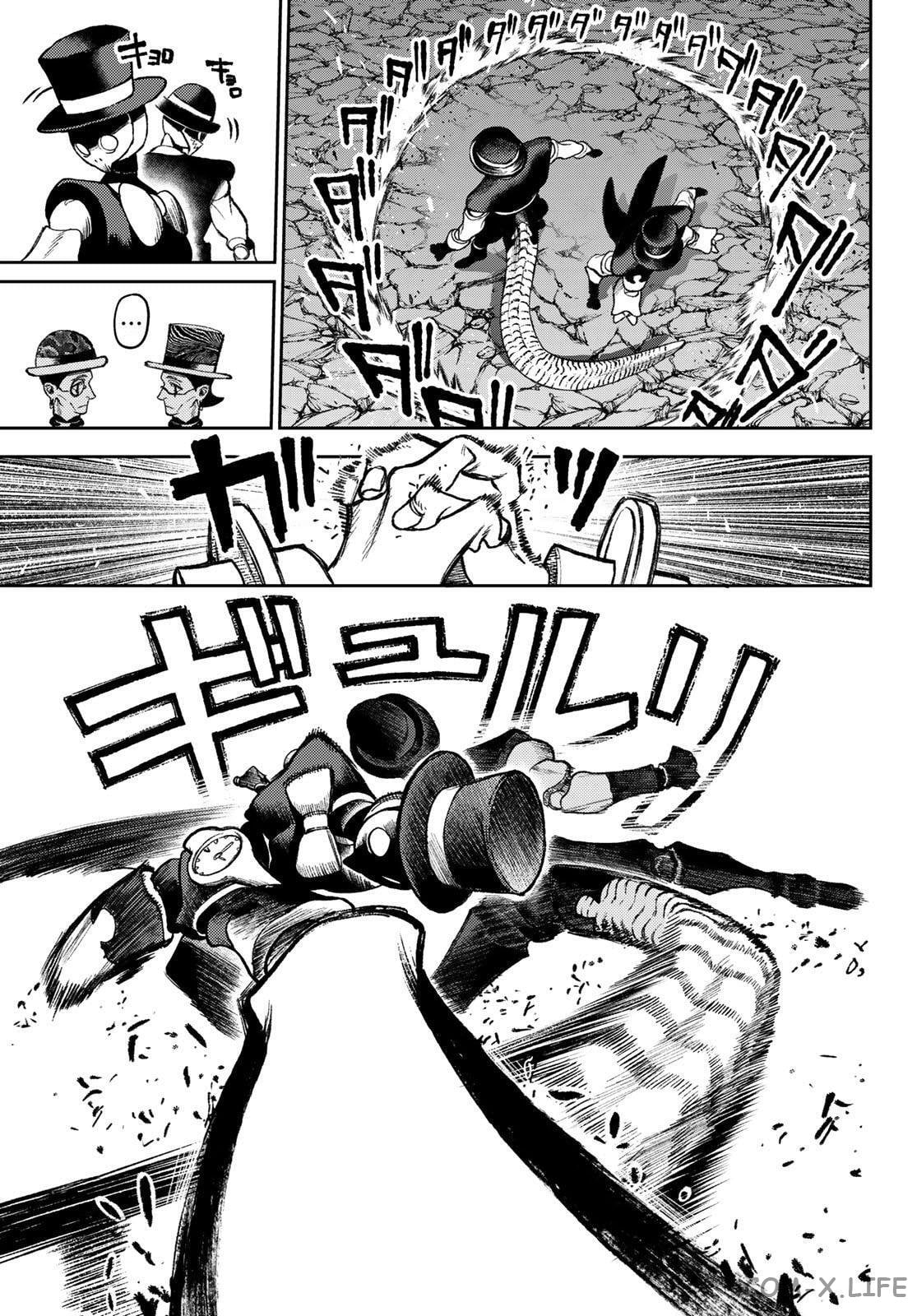 Read Гатиакута RU Manga Online