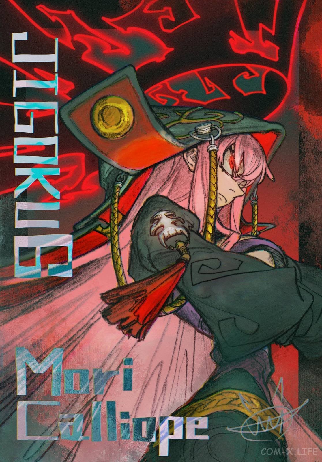 Read Гатиакута RU Manga Online