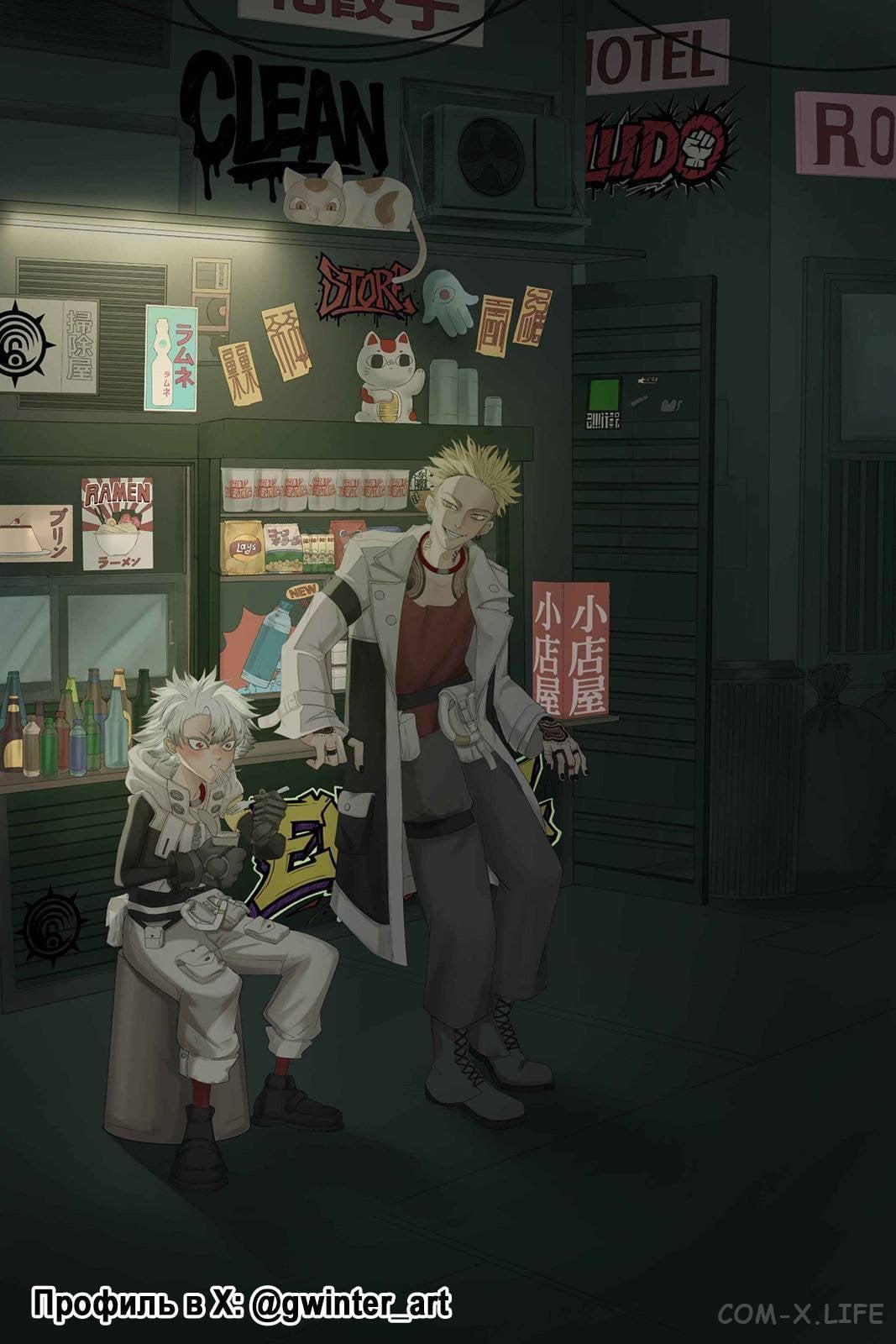 Read Гатиакута RU Manga Online