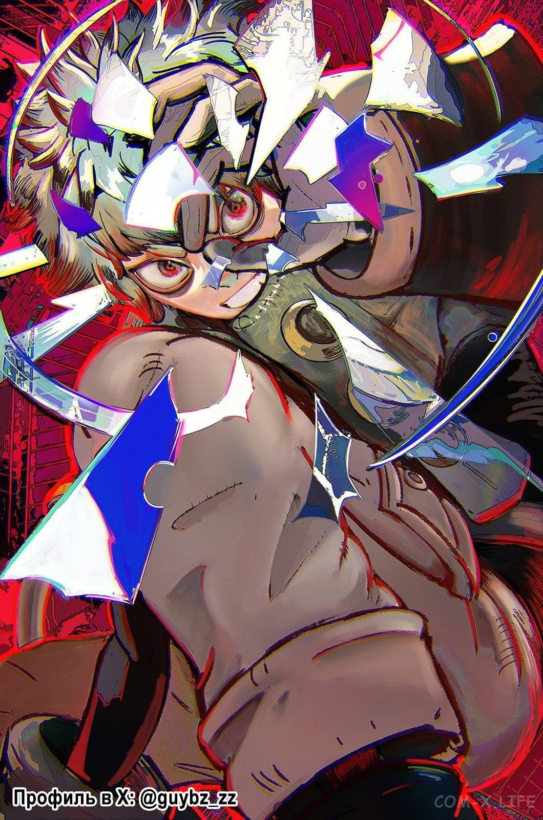 Read Гатиакута RU Manga Online