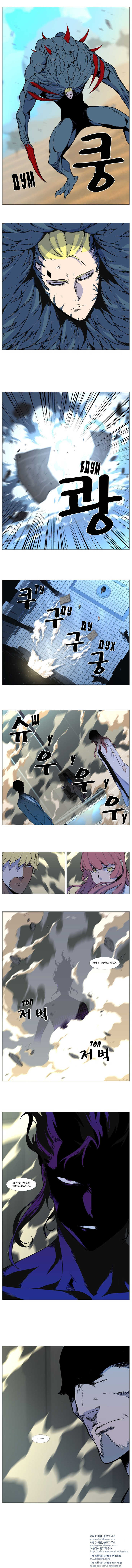 Read Дворянство RU Manga Online