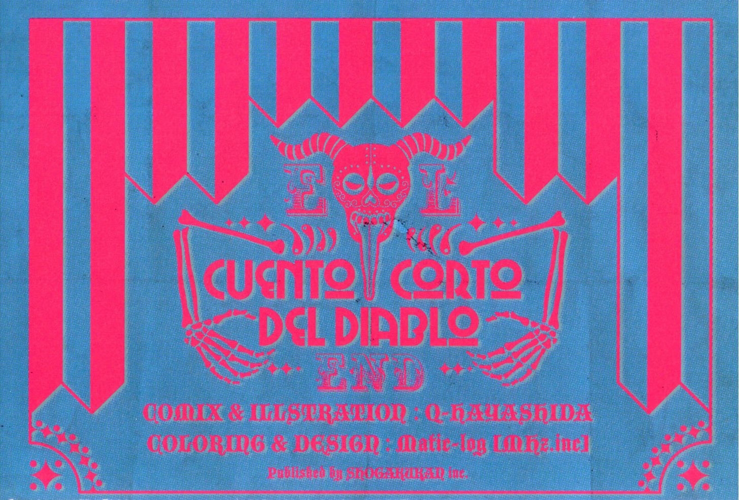 Read Дорохедоро RU Manga Online