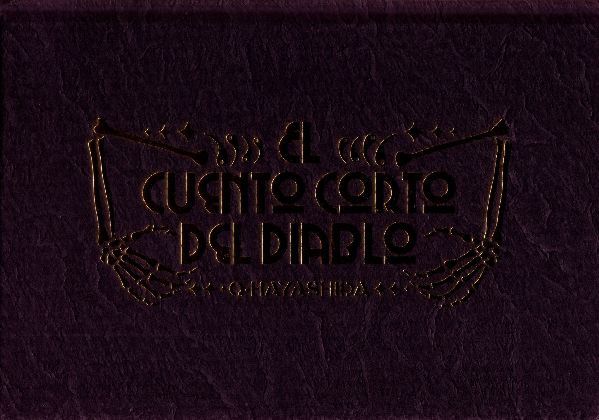 Read Дорохедоро RU Manga Online