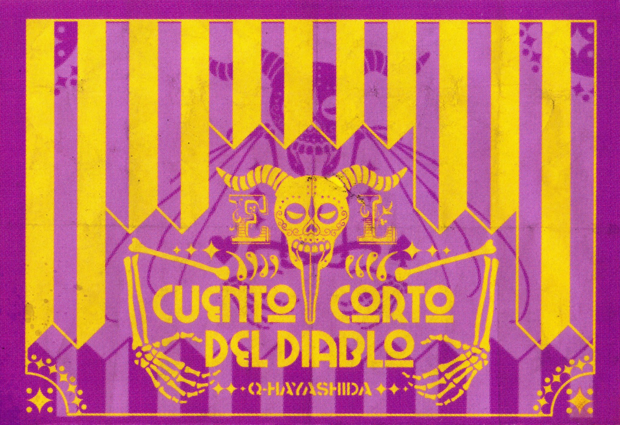 Read Дорохедоро RU Manga Online