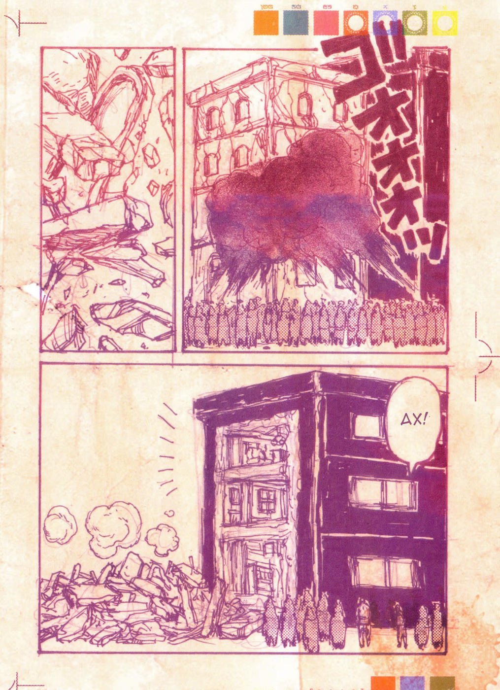 Read Дорохедоро RU Manga Online