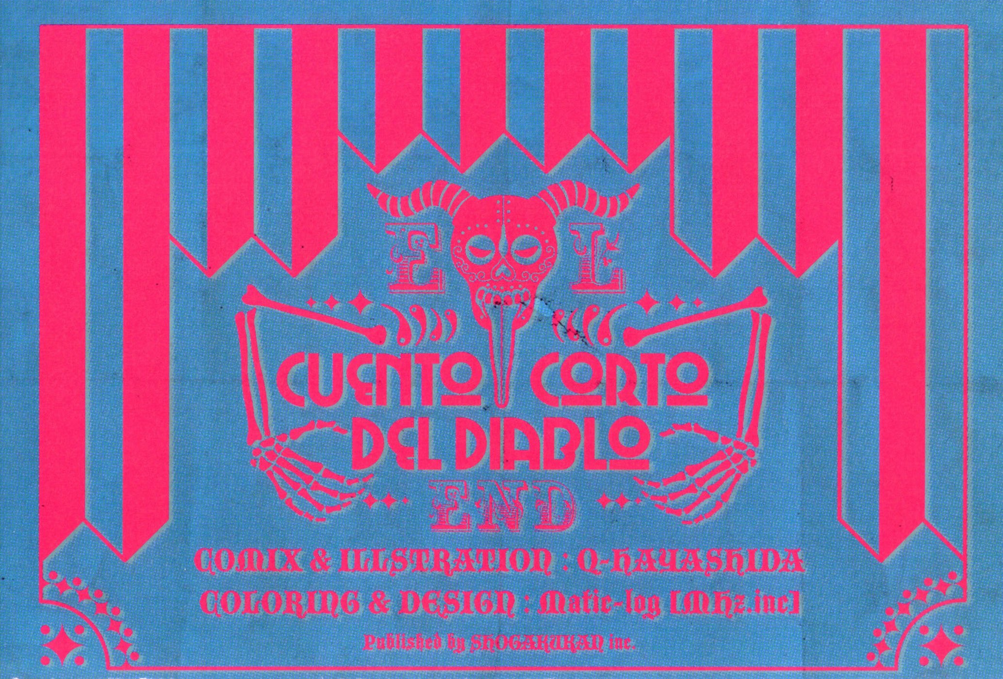 Read Дорохедоро RU Manga Online