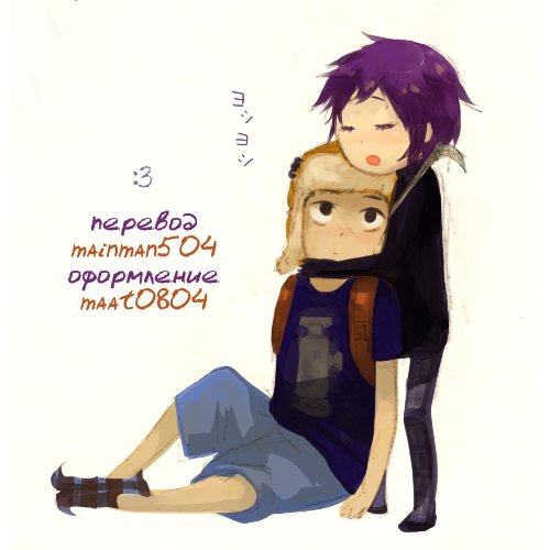 Read Дорохедоро RU Manga Online