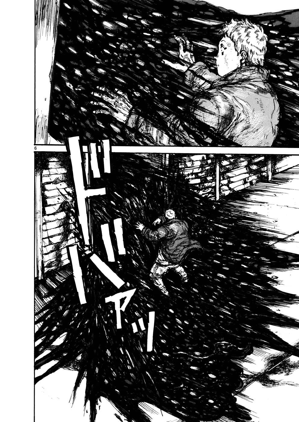 Read Дорохедоро RU Manga Online