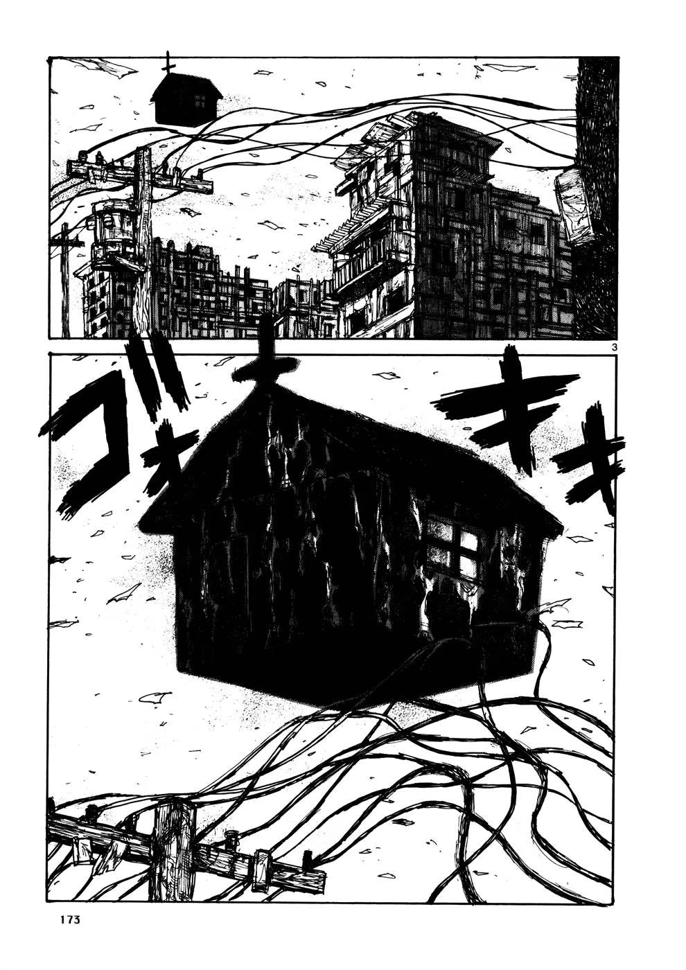 Read Дорохедоро RU Manga Online