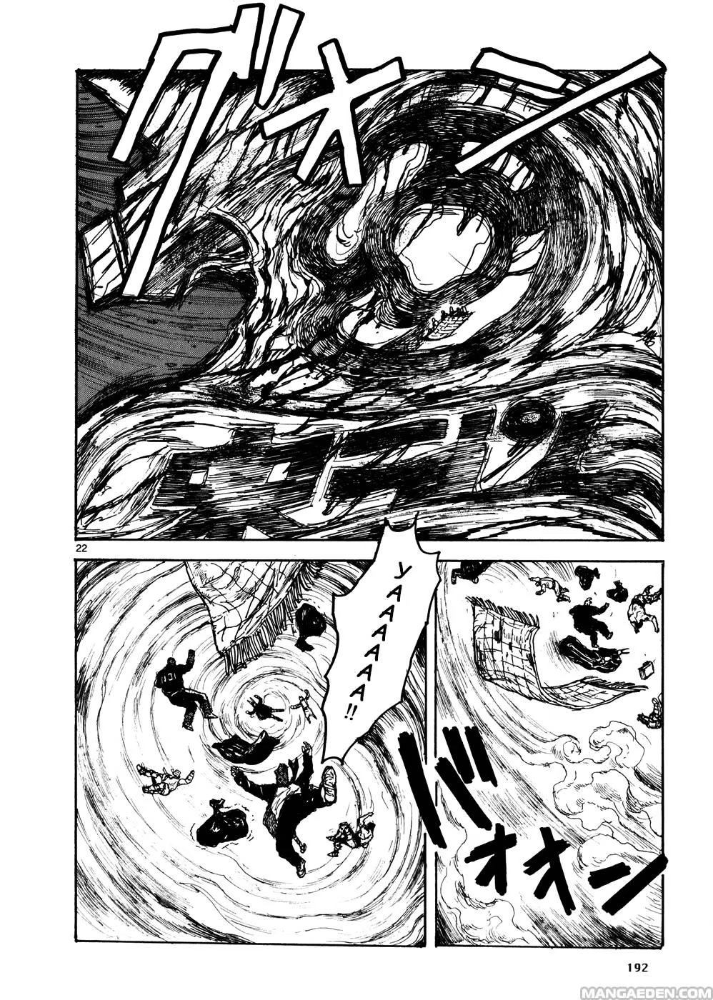 Read Дорохедоро RU Manga Online