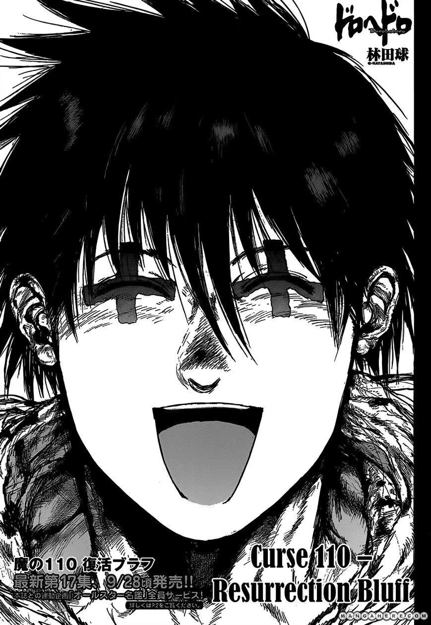 Read Дорохедоро RU Manga Online