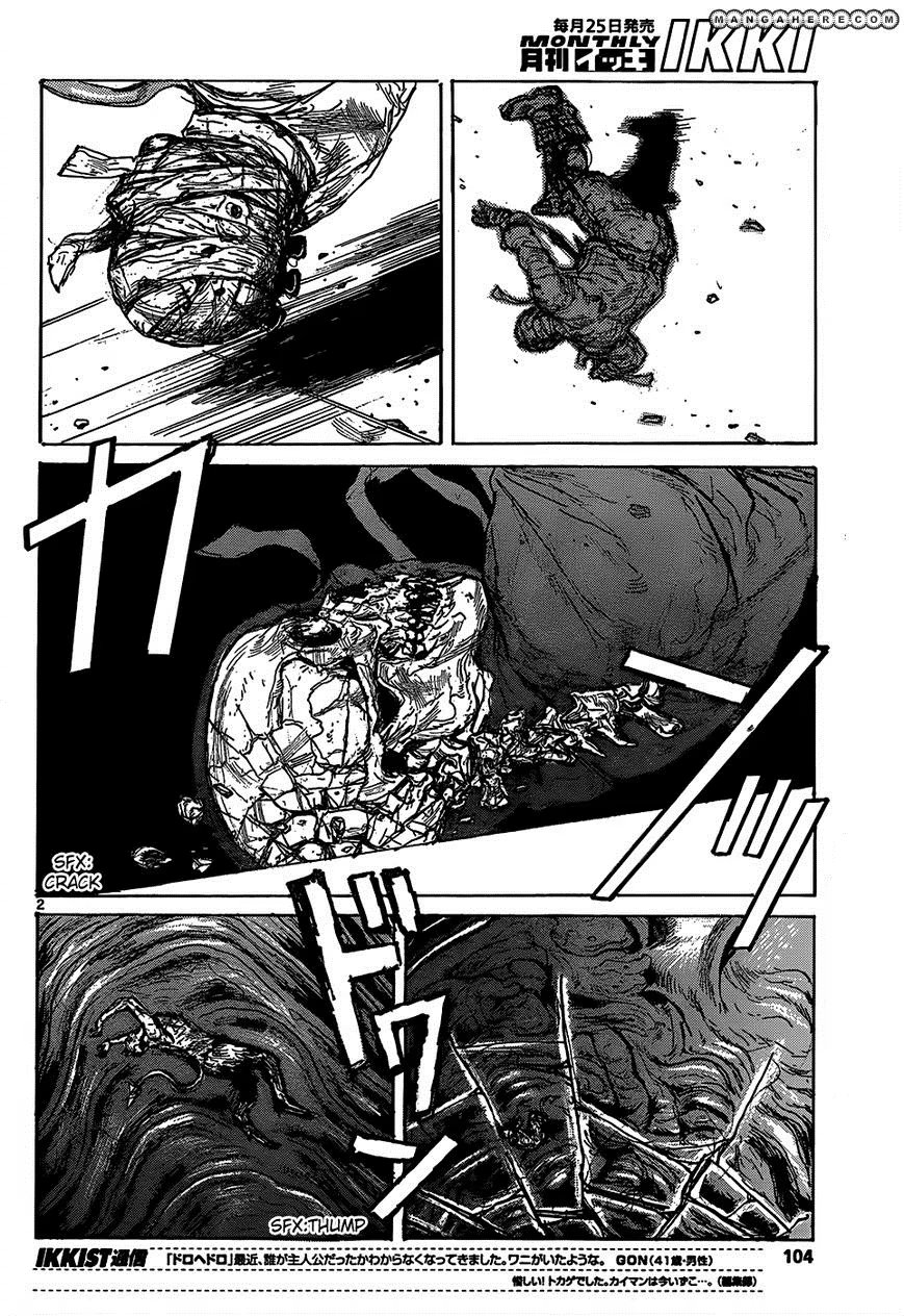 Read Дорохедоро RU Manga Online