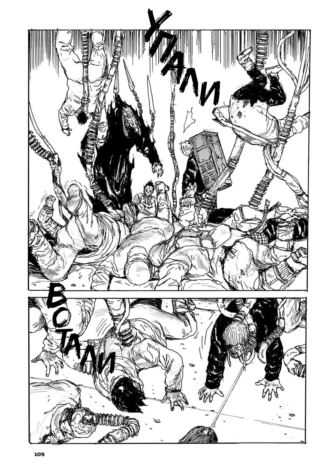 Read Дорохедоро RU Manga Online