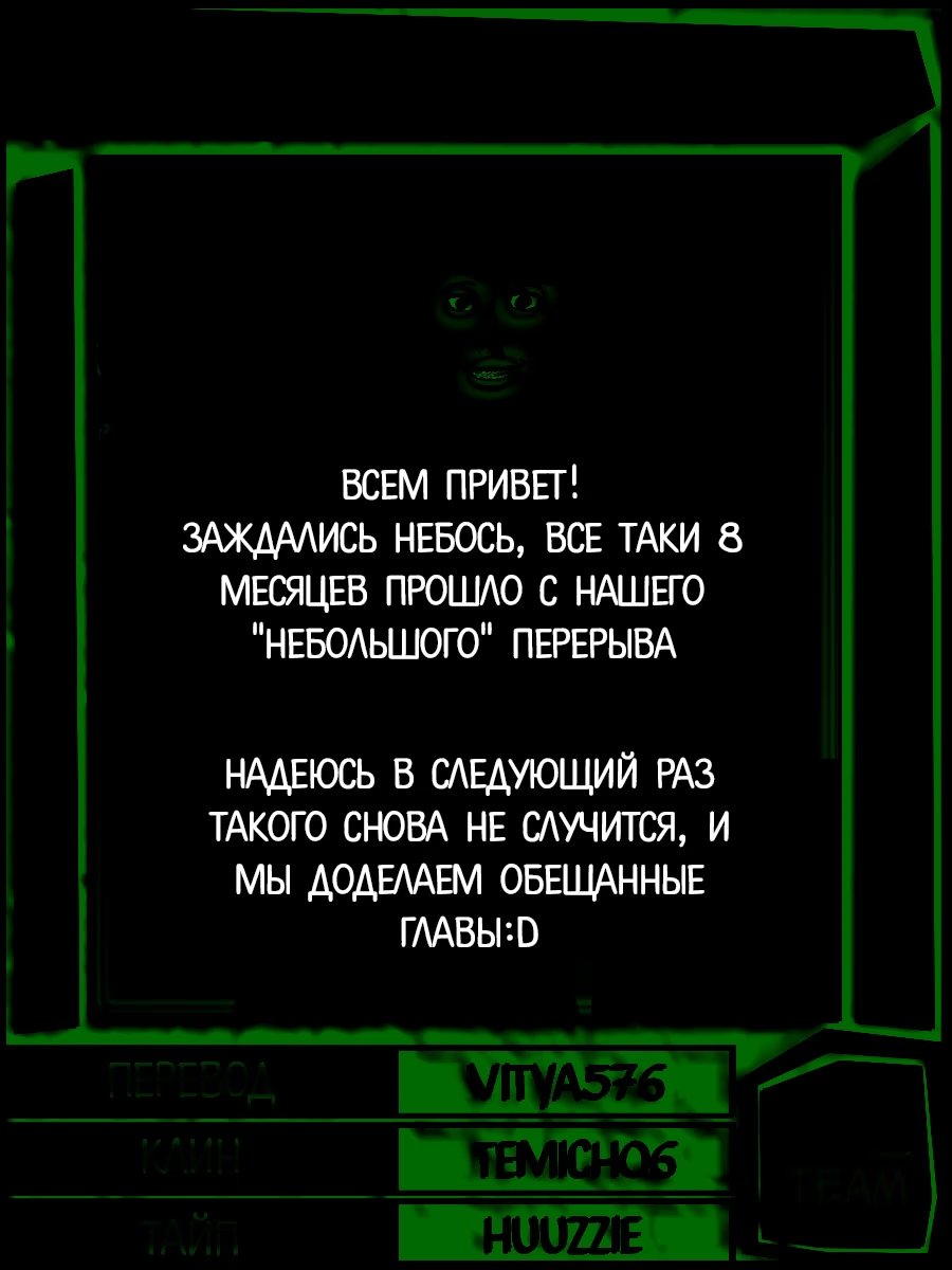 Read Дорохедоро RU Manga Online