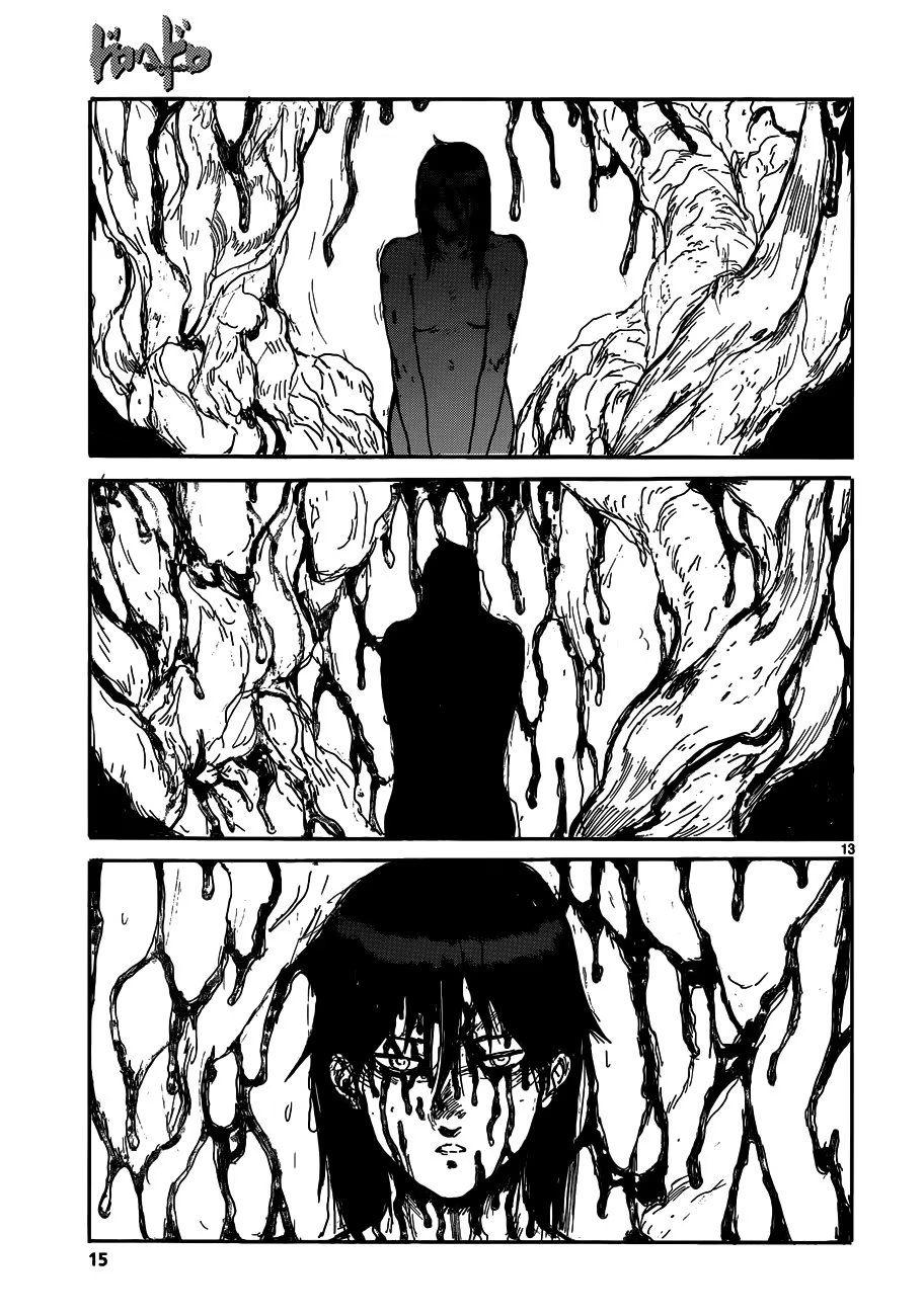 Read Дорохедоро RU Manga Online