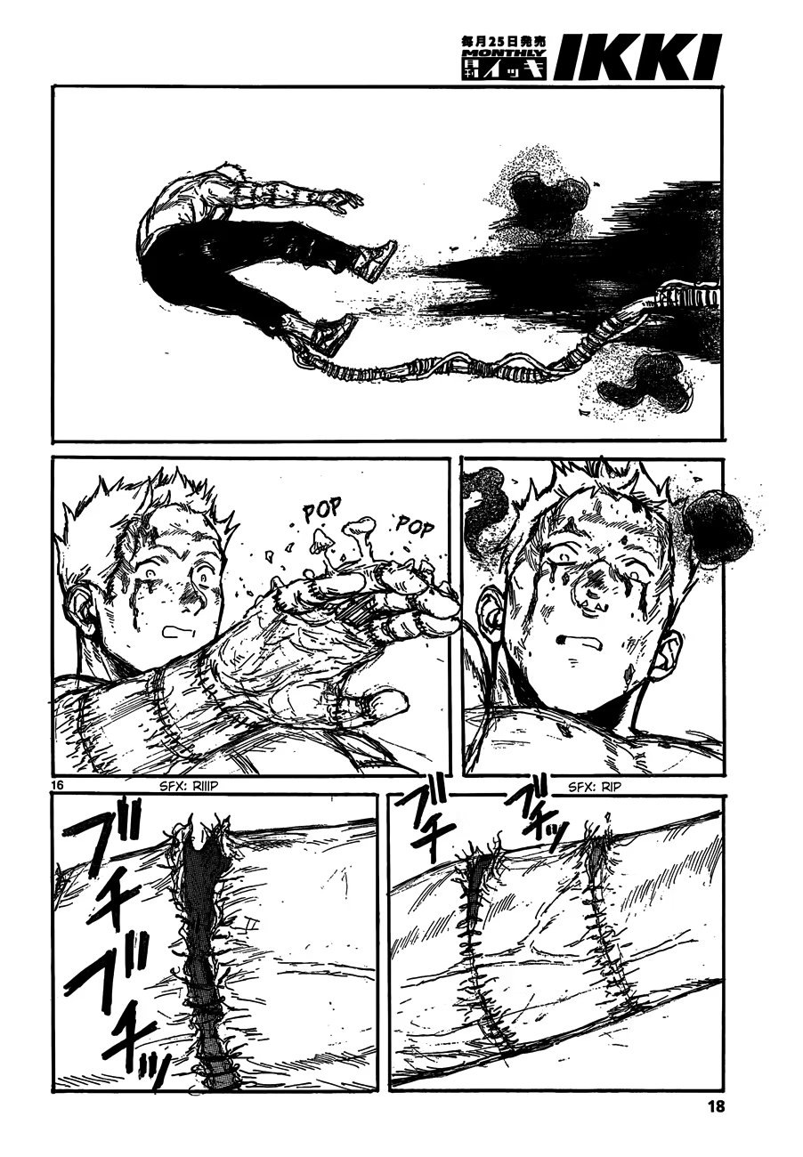 Read Дорохедоро RU Manga Online