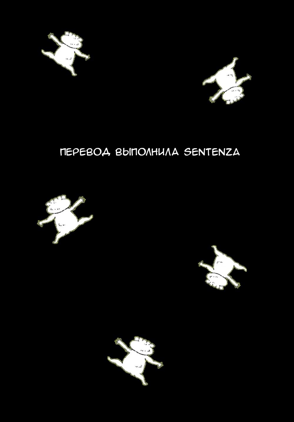 Read Дорохедоро RU Manga Online