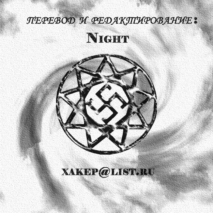 Read Дорохедоро RU Manga Online