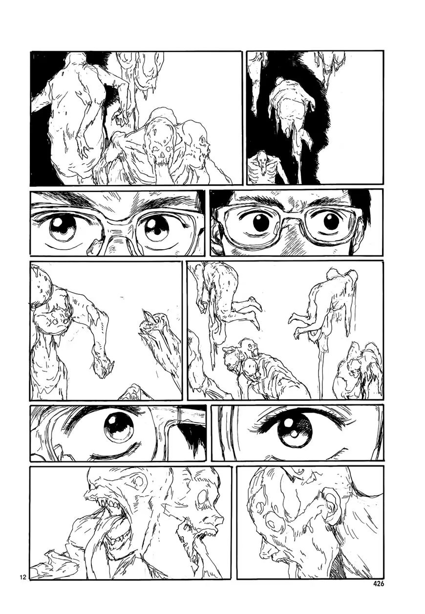 Read Дорохедоро RU Manga Online