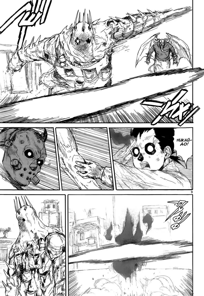 Read Дорохедоро RU Manga Online