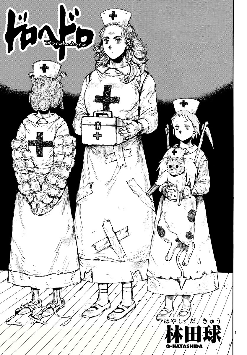 Read Дорохедоро RU Manga Online