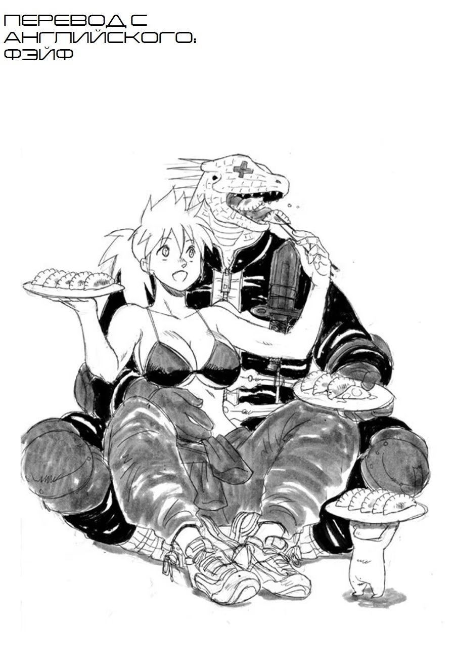 Read Дорохедоро RU Manga Online