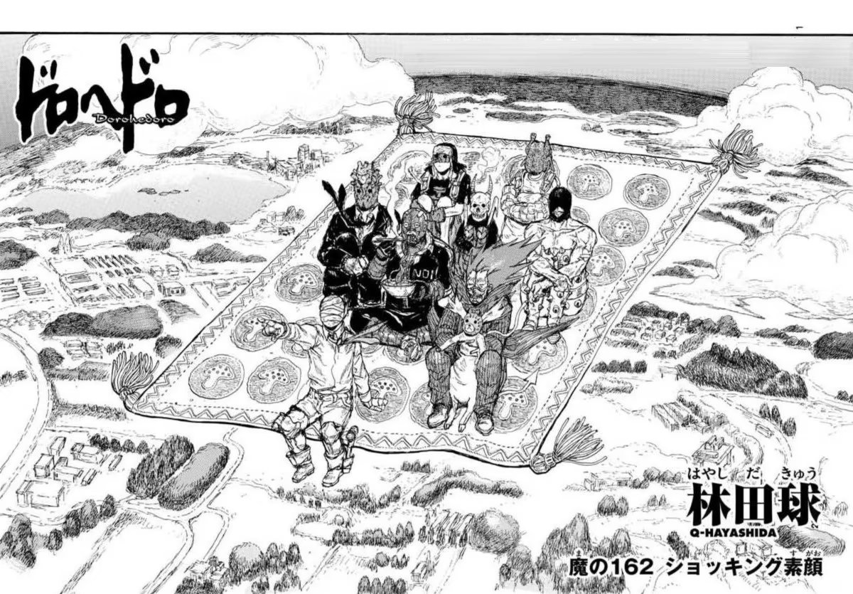 Read Дорохедоро RU Manga Online