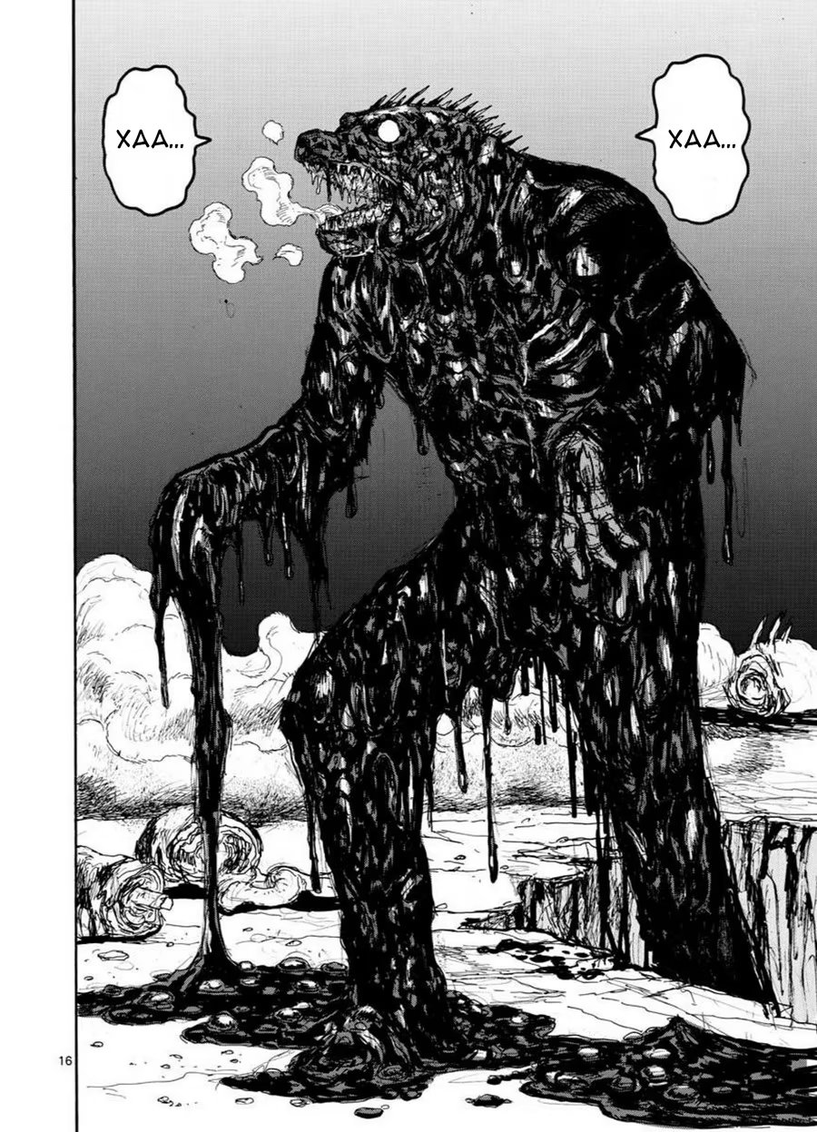 Read Дорохедоро RU Manga Online