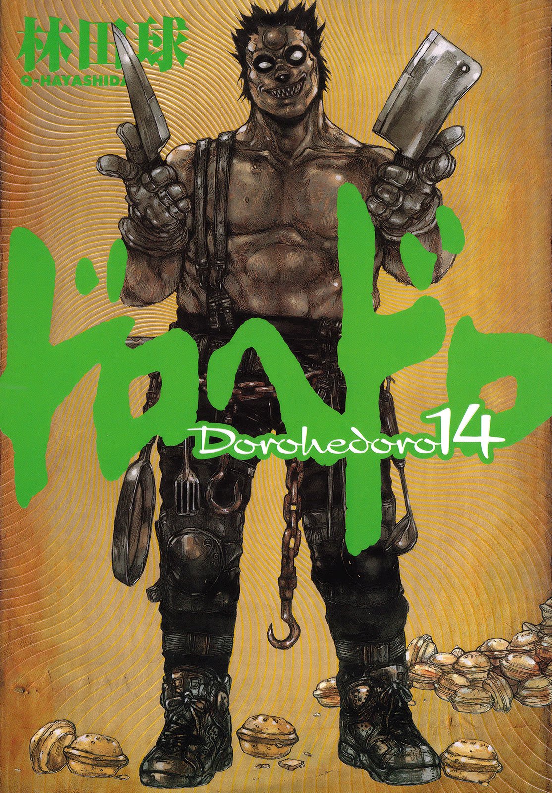 Read Дорохедоро RU Manga Online