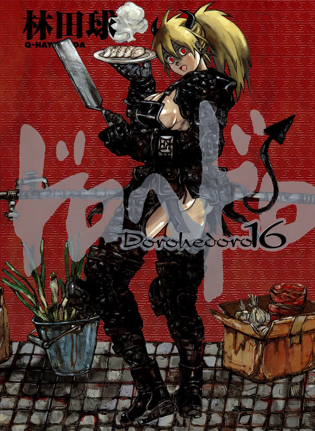 Read Дорохедоро RU Manga Online