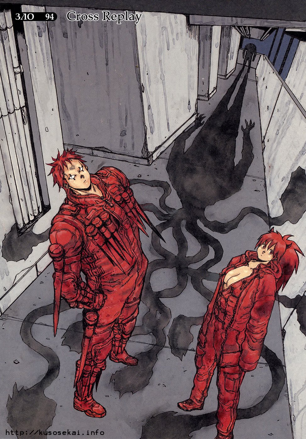 Read Дорохедоро RU Manga Online